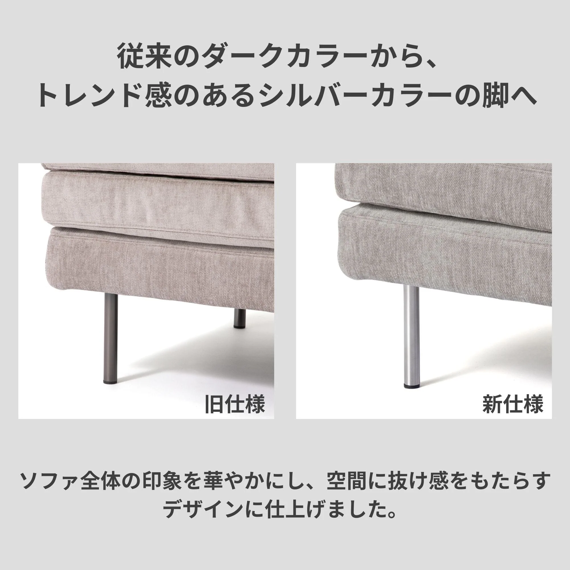 Large Sofa 3S Gray