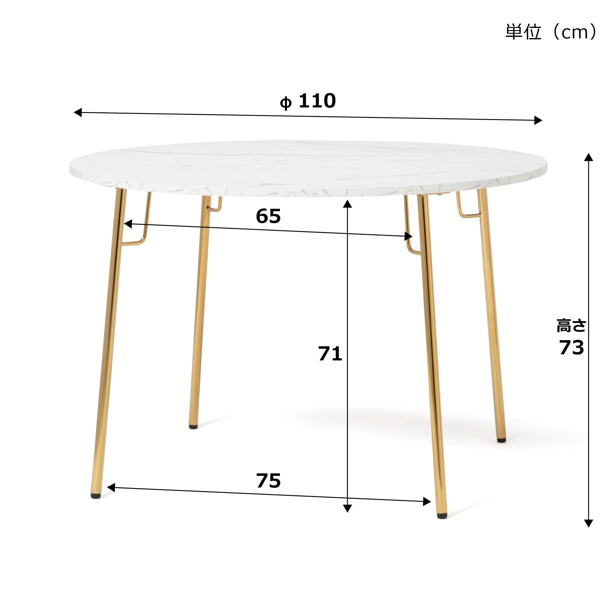 Round Marble-Top Dining Table