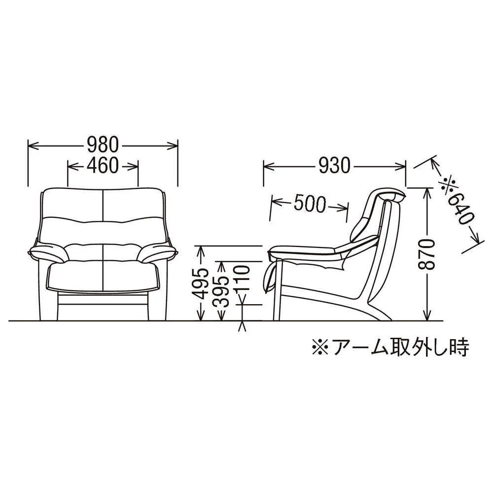 Sofa One Chair - Armchair